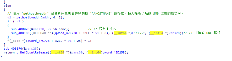 image-20260508111530603