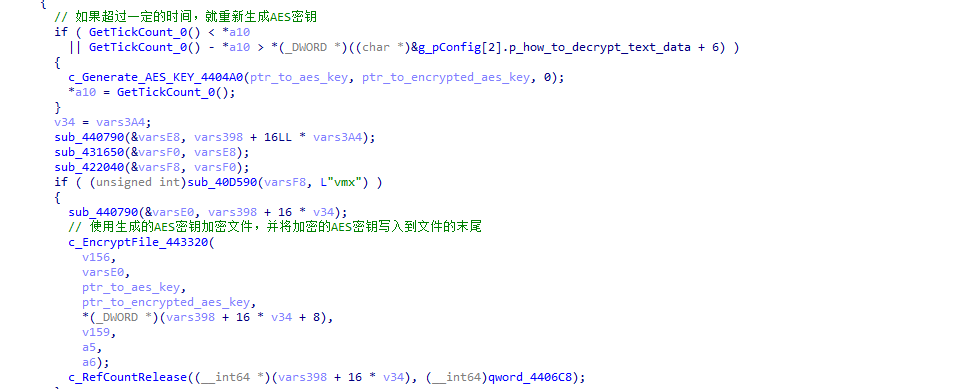 image-20260508115229079