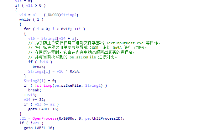 image-20260518114546373