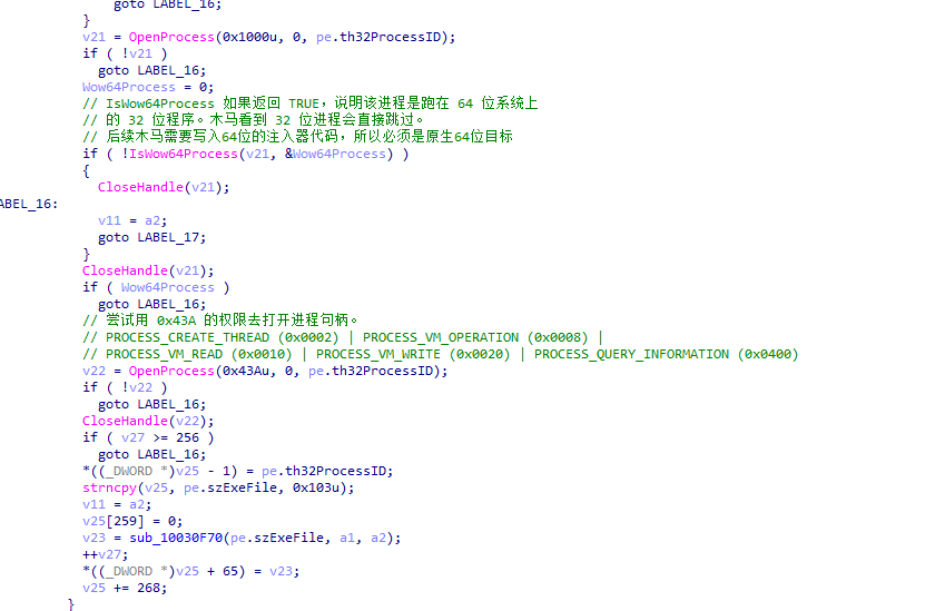 image-20260518161416723