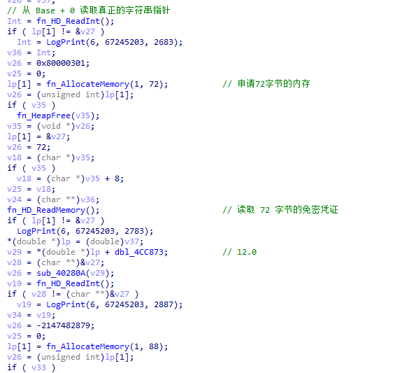 image-20260526115029105