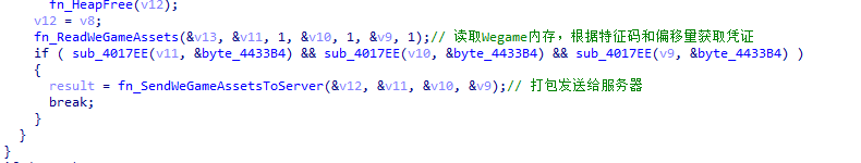 image-20260526115125199