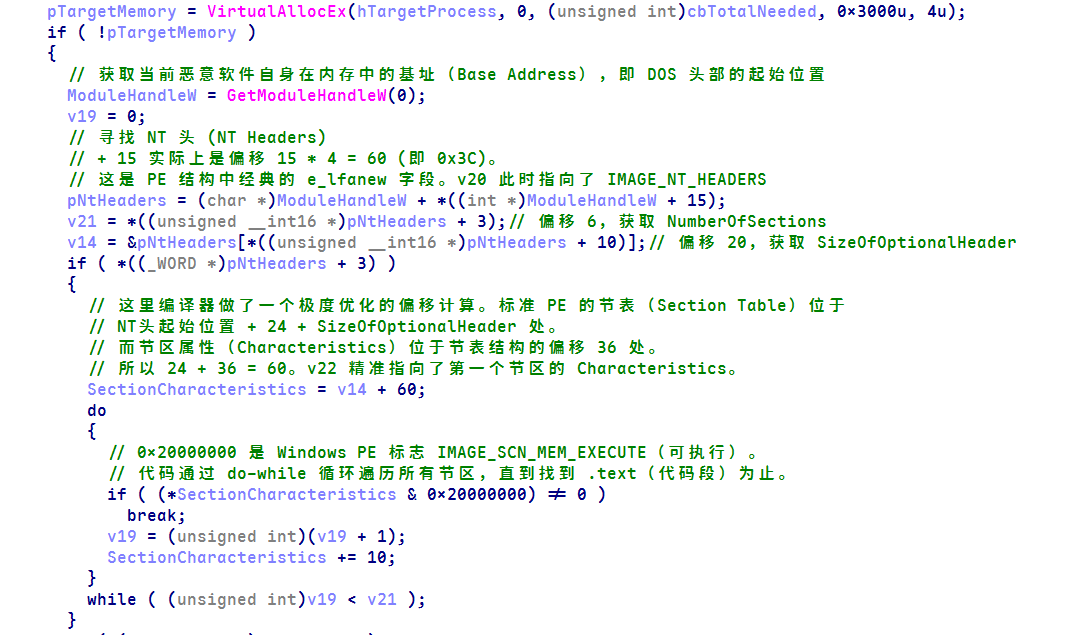 image-20260617111421564